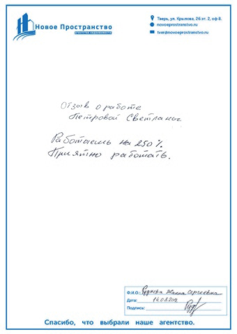 Продажа, покупка, аренда, юридические услуги.