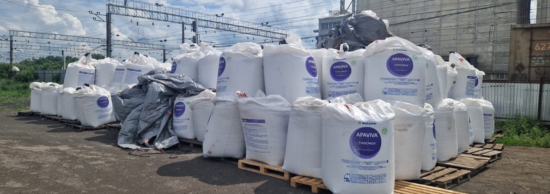 Официальный дистрибьютер поставки минеральных удобрений в Республике Башкортостан ООО "ДарАгро"