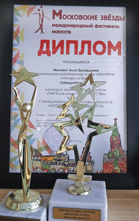 Архитектура и дизайн для детей