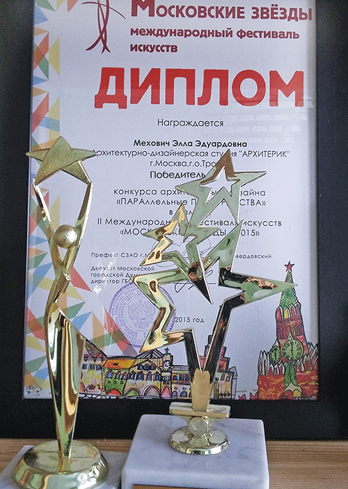 Архитектура и дизайн для детей