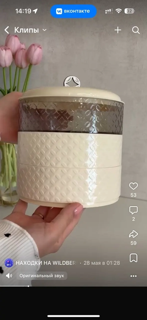 Обзор №2 — Wildberries (вертикальный формат)