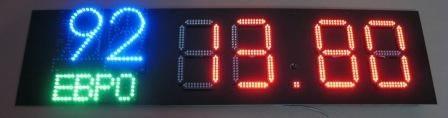 табло азс led240mtevro
