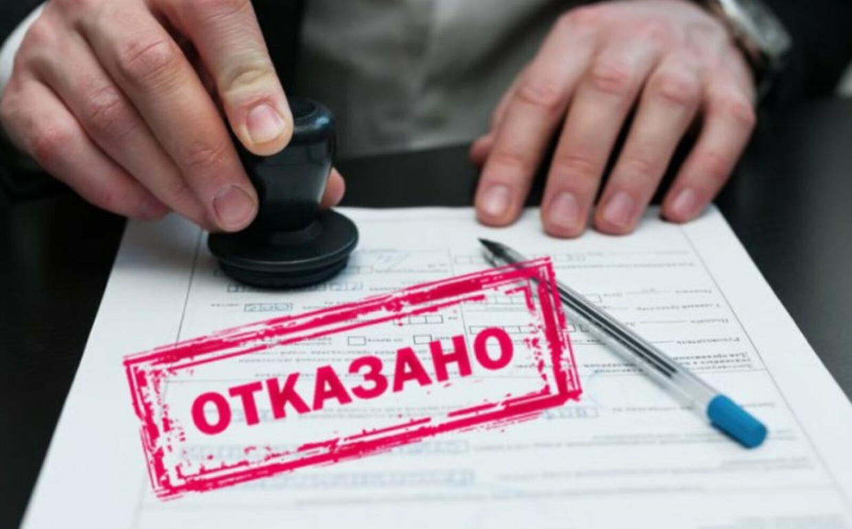 Кредитный помощник