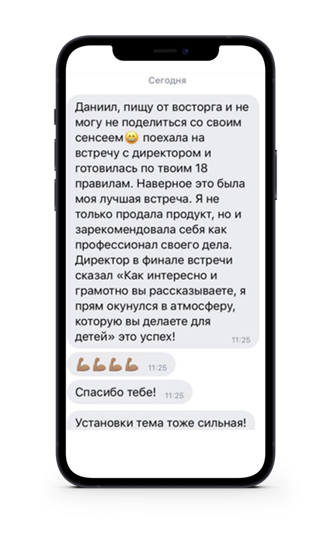 Отзывы Даниил Осипов