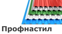 навесы из металлопрофиля