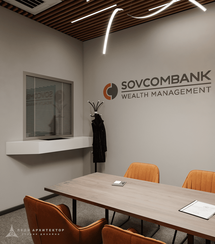 Интерьер современной переговорной