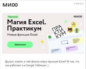 как начать интересную статью