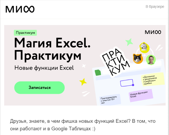 как начать интересную статью
