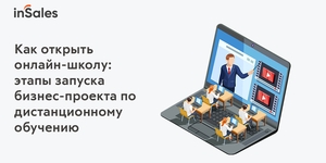 как писать начало статьи