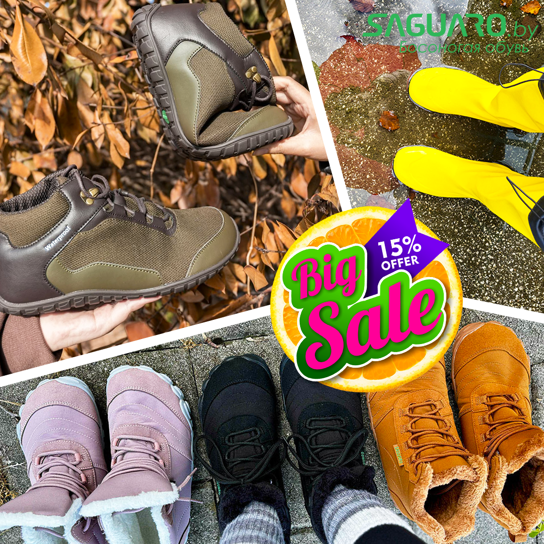 Barefoot босоногая обувь в Беларуси Saguaro.by