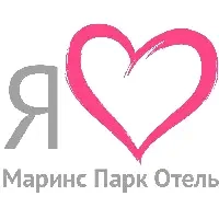 Маринс парк отель