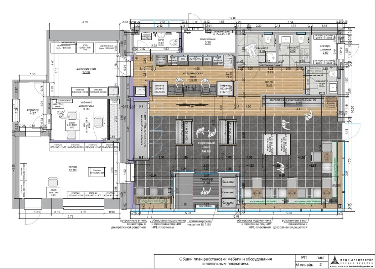 Планировка для дизайн-проекта АЗС