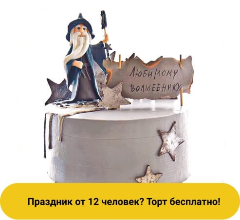 Квест-шоу, квесты для детей, на день рождения, мир, квест-комната, страшные квесты, клаустрофобия, отзывы, для подростков, хоррор, для взрослых, форт боярд, выход, цена, фото, отзывы, самый страшный, праздники, детский, франшиза квеста, купить квест, готовый, сценарий, открыть, бизнес, сколько стоит