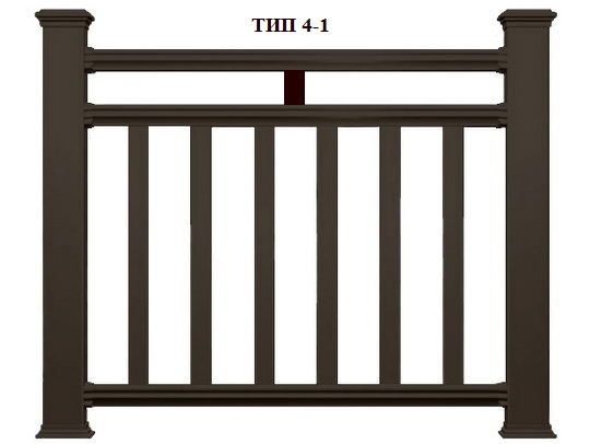Тип 4-1 Сборка ограждения