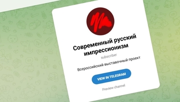 Ким Бритов. Современный русский импрессионизм