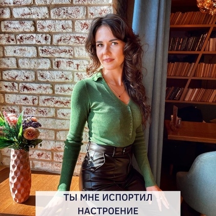вина, чувство вины, чувство стыда, самоедство, наказание, воспитание, страх, психолог, искупление