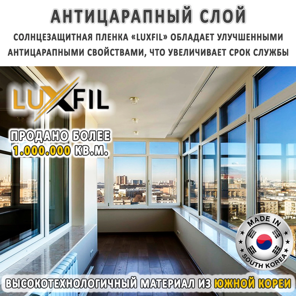 Солнцезащитные пленки когти