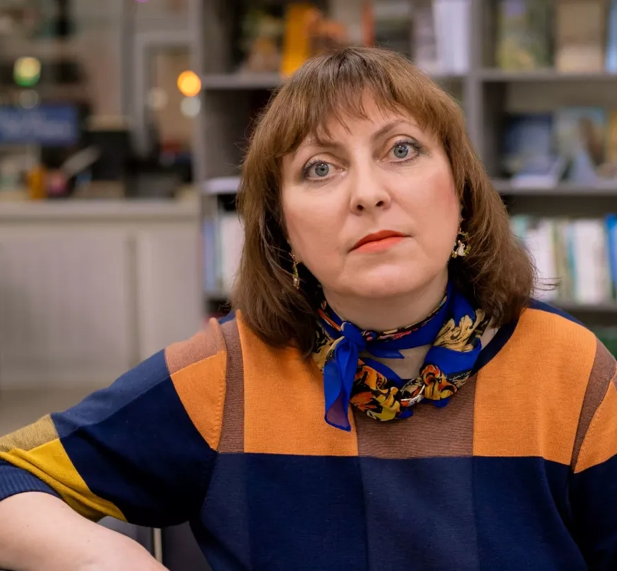 Средство по уходу