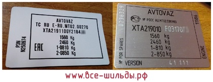 вин наклейки на заказ