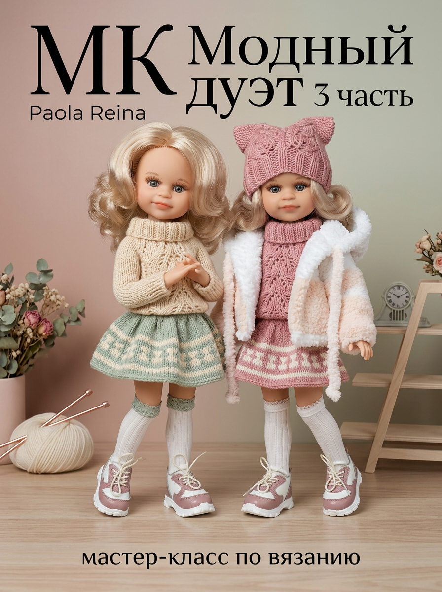 Арт.199 МК 
