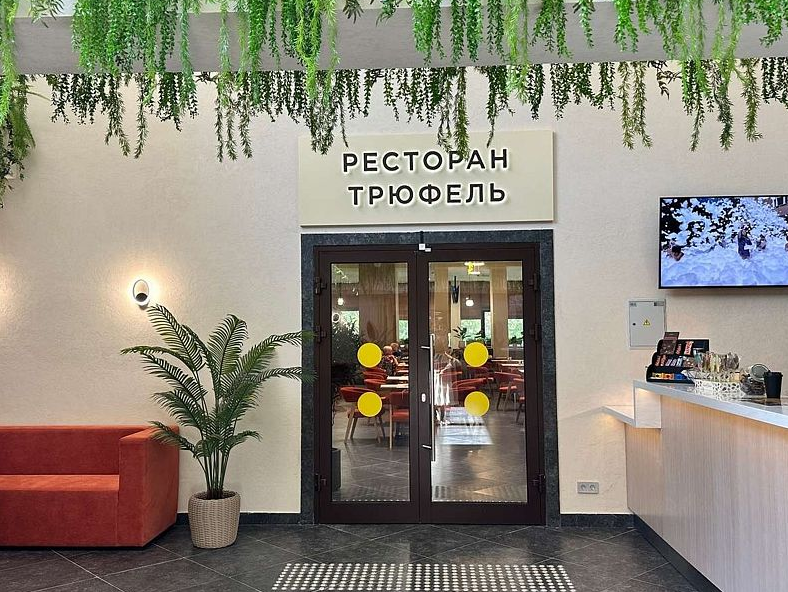 Spa&Camp Детский лагерь в AZIMUT