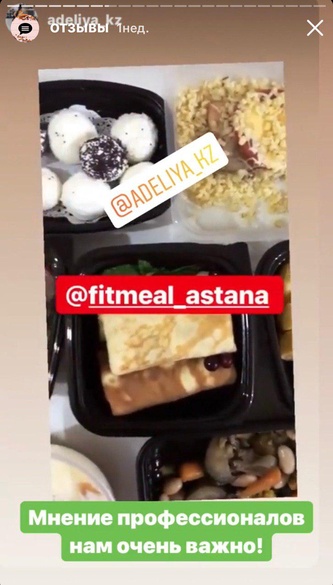 правильное питание в астане