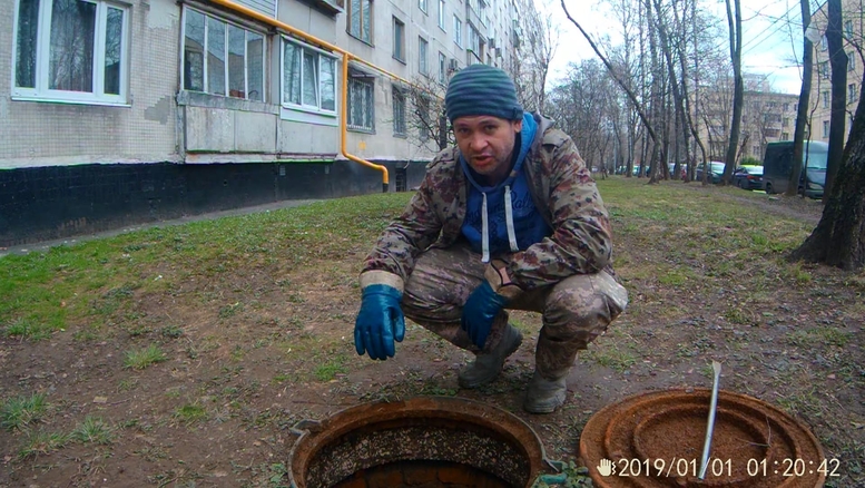 Прочистка канализации в Саратове