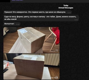  Изображение диалога клиента и нашего менеджера, где покупатель оставил отзыв о табаке, гильзах 