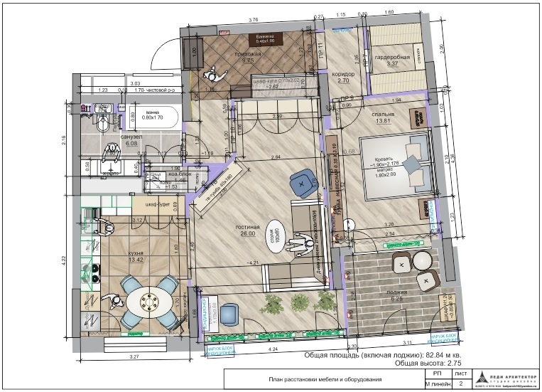 Дизайн-проект двухкомнатной квартиры в ЖК Казансу