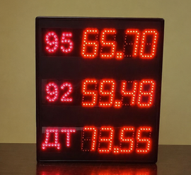 Светодиодное табло для хоккея 135х85_15х4_10х25S128х16