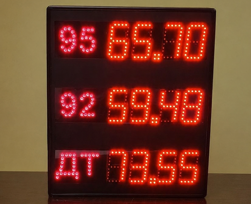 Светодиодное табло для хоккея 135х85_15х4_10х25S128х16