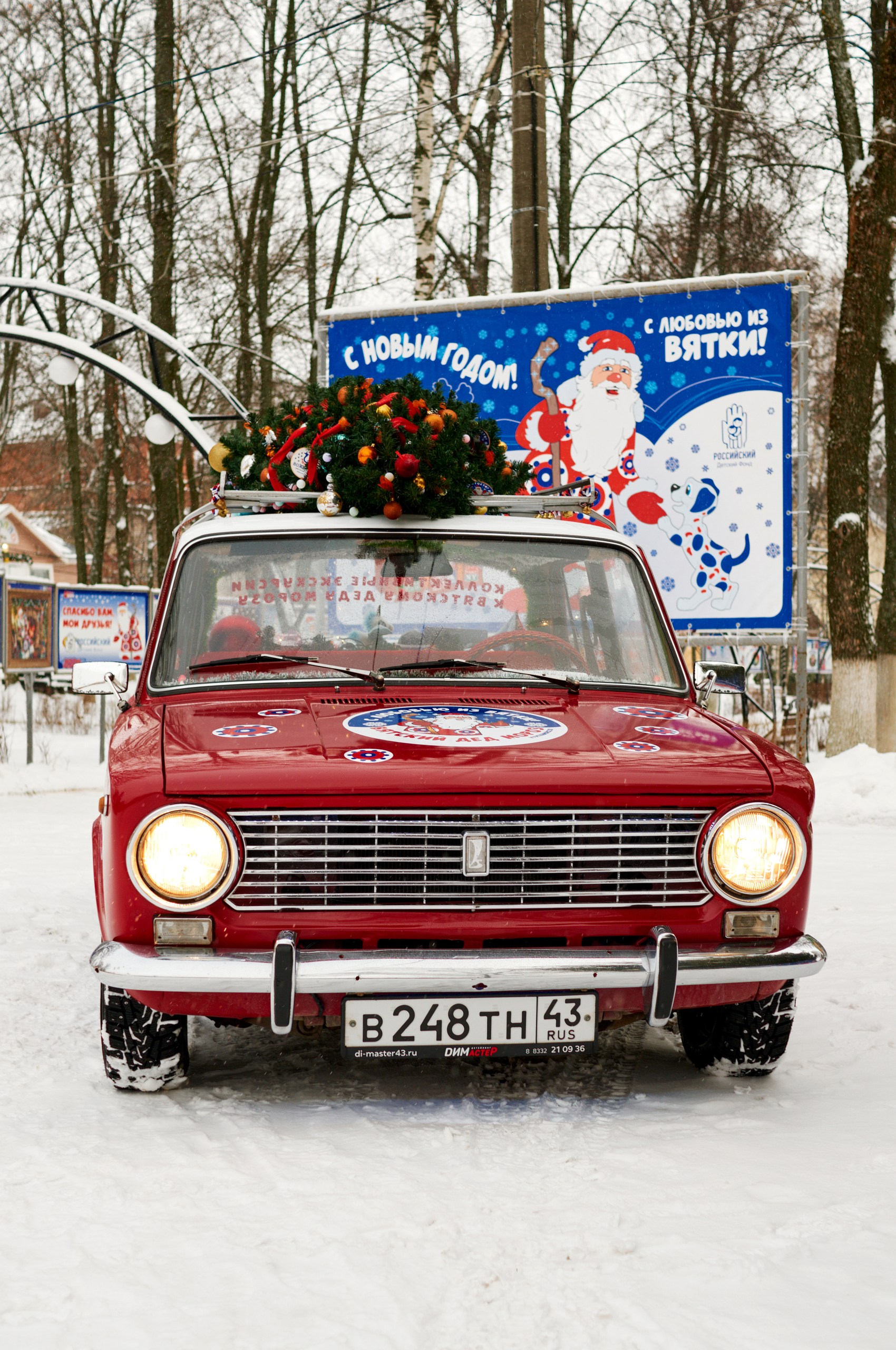транспорт Деда Мороза