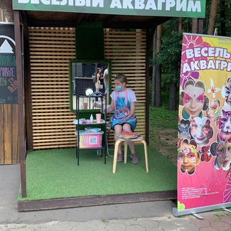 аквагрим на праздник