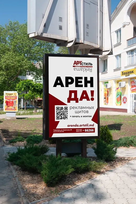 Лайтбокс в аренду в Тирасполе