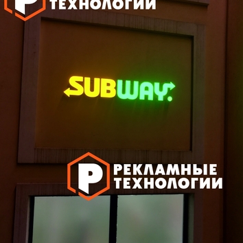 СВЕТОВЫЕ БУКВЫ ДЛЯ МАГАЗИНА РЫБАК КАМЧАТКИ