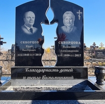 Памятники на могилу в Симферополе по цене от 16990 рублей. Широкий выбор памятников