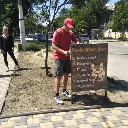 📱 0 777 66266 Рекламные штендеры в Приднестровье на заказ Односторонние, двусторонние, раскладные штендеры-книжки, мимоходы, указатели, курсовики, курсовики, рекламные мобильные раскладушки в Тирасполе, Кишиневе, Бендерах, Каменке, Рыбнице, Дубоссарах, Григориополе, Слободзее, Днестровске и других 