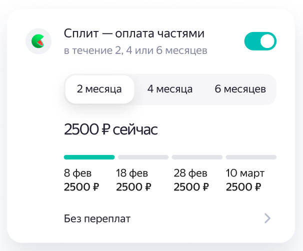 яндекс сплит аккаунты купить яндекс сплит аккаунт аренда яндекс сплит аккаунтов прогретые сплит акка