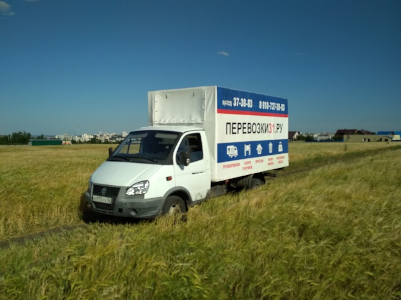Грузоперевозки в Белгороде