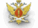 ФСИН РФ