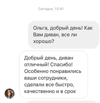 Отзывы furdesign