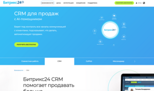 средняя стоимость привлечения клиента