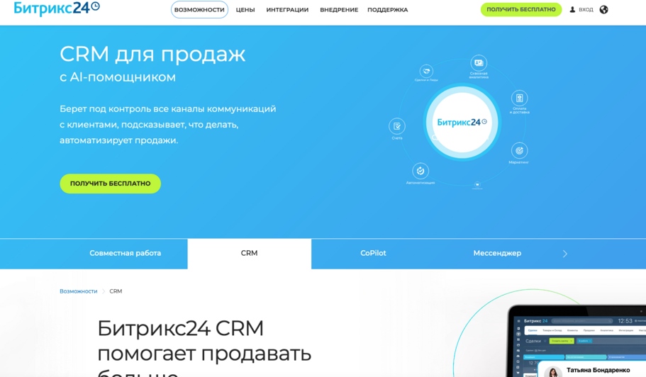 средняя стоимость привлечения клиента
