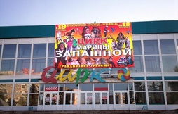 Наружная реклама Новокузнецк