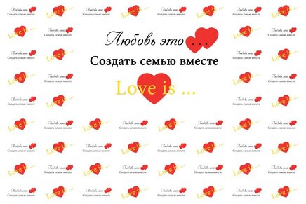 пресс волл свадьба Lowe is