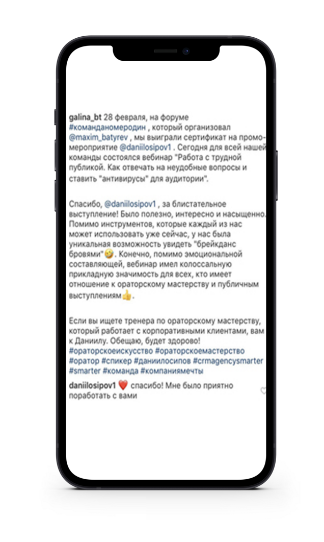 Отзывы Даниил Осипов