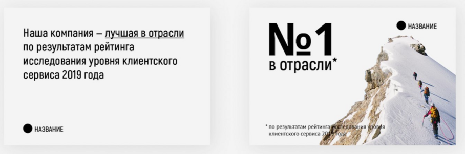 продающая презентация