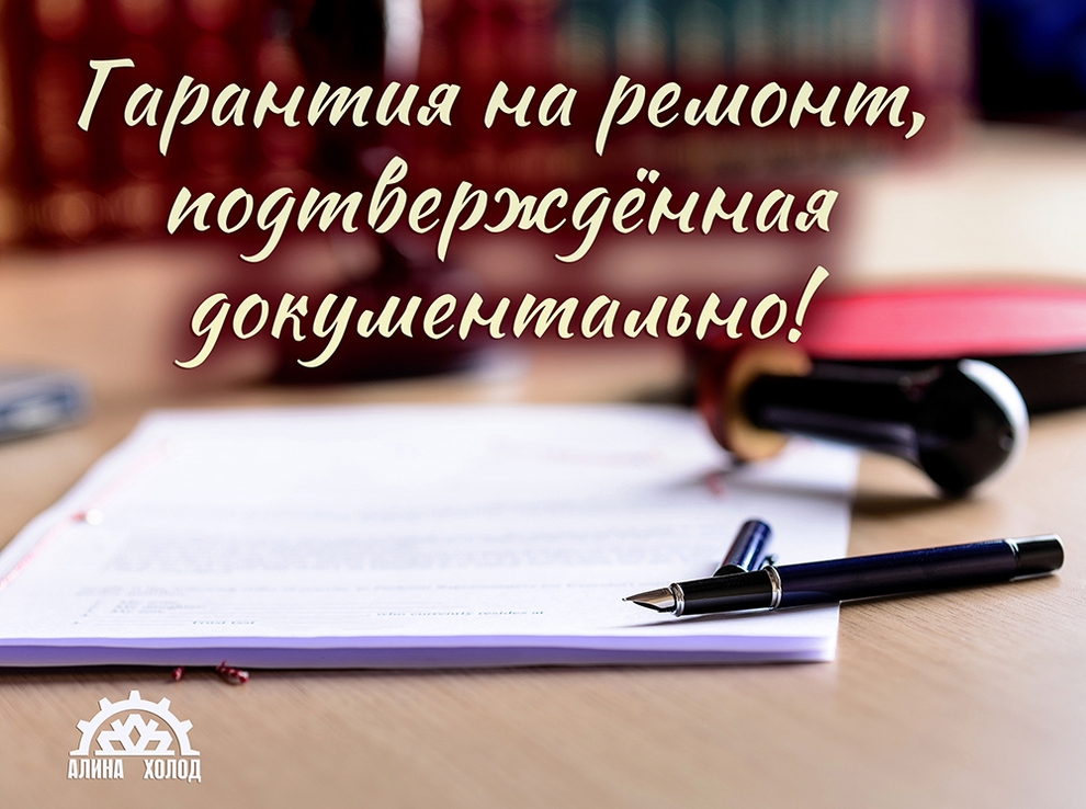 ремонт холодильников в кирове