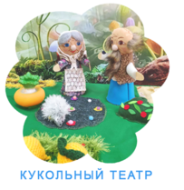 Раннее развитие Детский центр Нижний Новгород