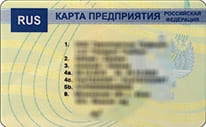 Карта предприятия ЕСТР